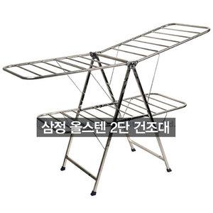 2단 올스텐 Y형 빨래건조대 삼정 베란다빨래건조대 무