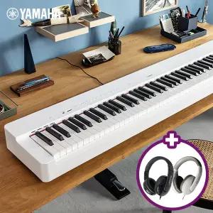 야마하 디지털 전자 피아노 P-225 입문용 교육용 취미 악기 YAMAHA P225 P125 후속