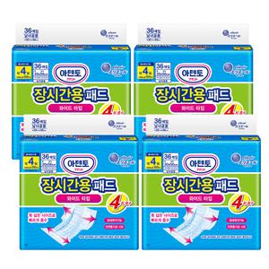 (공식) 아텐토 장시간 4회 패드 4팩 / 속기저귀 성인용기저귀