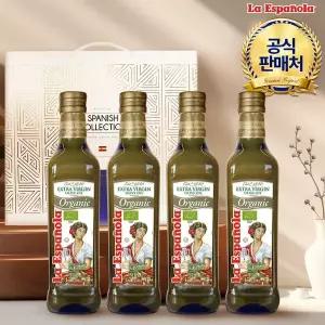 [에스파놀라]유기농 엑스트라버진 올리브유 500ml 4병 선물세트