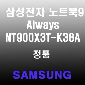 노트북9 always NT900X3T-K38A