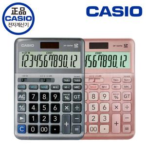 [정품][카시오] 계산기 DF-120FM 일반 사무용 탁상형 / 누리안 NR-801