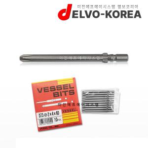 VESSEL D73 2X4X60 10개입 4mm원형 십자드라이버비트 베셀비트 델보코리아