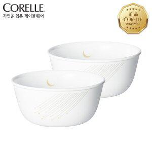 [코렐] 스타게이징 면기(소) 2P 세트