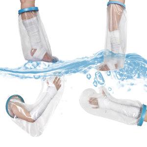 퍼스타 깁스 방수포 성인용 팔 다리 방수커버 워터프루프 샤워 목욕