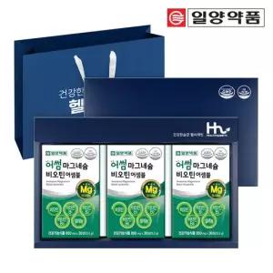 마그네슘 비오틴 비타민B 영양제 3박스 선물세트 쇼핑백