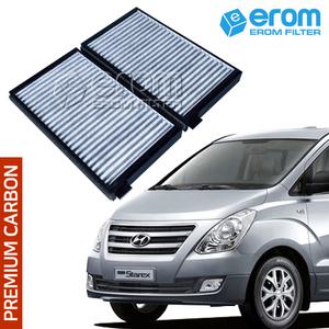 그랜드스타렉스 에어컨필터 (07~17) H11 헤파 카본 018B