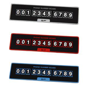 SF 논슬립 주차알림판 주차카드 전화번호 핸드폰 번호 차량용 자동차 연락처