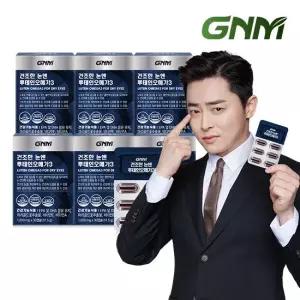 [건조한 눈 개선] 루테인 오메가3 6박스 총 6개월분 눈건강 비타민A 비타민E