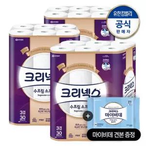 [내일도착] 수프림소프트 화장지 30M-30롤-3팩+마이비데