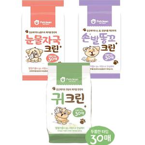 펫클린 애견티슈 30매x4개 3종 모음 귀/눈물자국/손발똥꼬