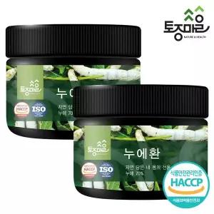 [토종마을]HACCP인증 국산 누에환 200g X 2개