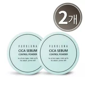 푸로루나 시카 세범 컨트롤 파우더 5g x2개/ 피지잡는 / 유수분 / 노세범 파우더