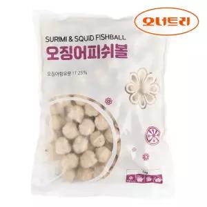 오징어피쉬볼 오리지널맛 1kg 대용량 마라탕 쌀국수 샤브샤브 뷔페 어묵 재료