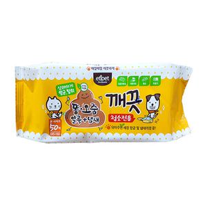 에티펫 똥오줌얼룩냄새깨끗 티슈 50매 반려동물용품