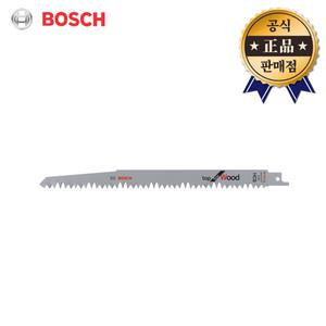 BOSCH 목재용컷소날 S1531L 5pcs 컷쏘날 스위스산