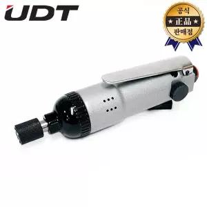 UDT 에어임팩드라이버 UD-301A1 일자형 임팩트 드라이버 에어공구