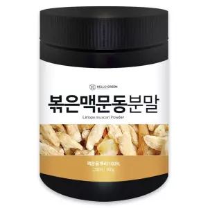 헬로우그린 국산 볶은 맥문동 분말 300g(통) 대용량 볶은맥문동차 맥문동가루