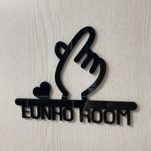 픽토그램 도어사인 아이방 문패 방문이름표