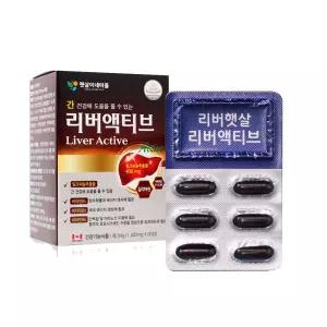 리버햇살 리버액티브 햇살이네마을 60정 2개월 밀크씨슬 실리마린 간영양제