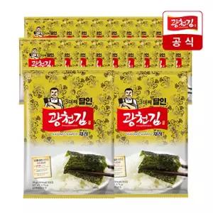 [광천김] 3대째 달인 재래 전장김 20g x 20봉 (1박스)