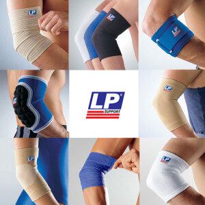 LP 팔꿈치보호대 모음 아대 서포트 지지대 보호용품