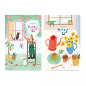 양지사 에쎄이32 다이어리 에쎄이다이어리 양지