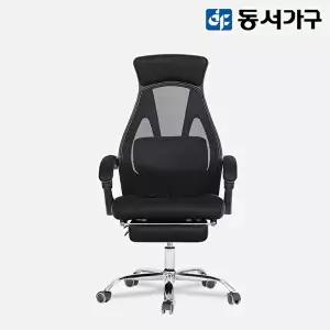 [동서가구]돌리 메쉬 1인 게이밍 리클라이너 침대형 의자 DF643092