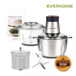 글라스텐 짤스윙 EV-MC9000  만능 마늘다지기 탈수기