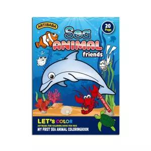 아티바바 렛츠칼라 바다동물 색칠북