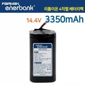 리튬이온 18650 배터리팩 14.4V 3350mAh (35E 4S1PA)