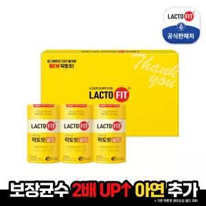 락토핏 골드 선물세트 1박스(150일)