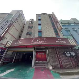 [대구 모텔] 대구 수성구 알투(R2) (동대구역,신천동,수성못,범어,라이온즈파크,알파시티,시지)