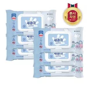 세꼼마 손소독티슈 50매 X 6개
