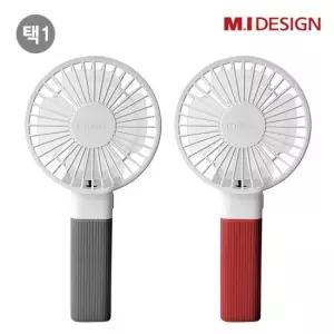 [엠아이디자인] 4엽 핸디팬 2종 택1 FH-0417WH