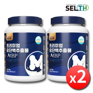 셀스 프리미엄 MBP 유단백추출물 분말 500g x 2통 엠비피 산양유 단백질 락토페린 저분자 콜라겐 가루