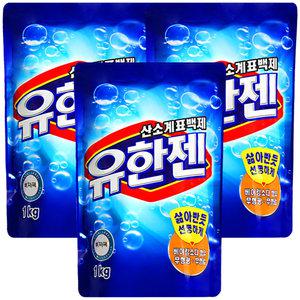 유한양행 유한젠 산소계표백제 분말형 1kg 3개