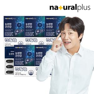 내츄럴플러스 눈편한 간건강 30캡슐 5박스 / 눈건강 루테인 활력 비타민B 밀크씨슬 면역 아연