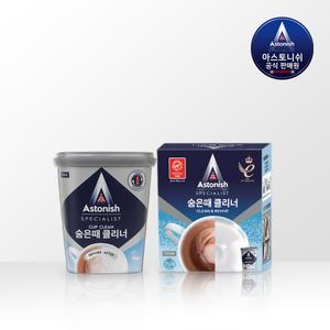 아스토니쉬 NEW 숨은때 클리너 350g/강력한 산소발포력/손닿지 않는 틈새청소
