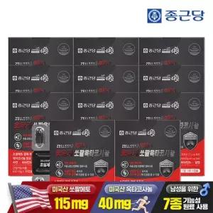 미국산 초임계 쏘팔메토 옥타코사놀 30캡슐 11박스   남성 전립선 건강 비타민B 아연