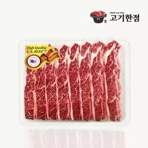[미국산] 지방 손질 된 LA갈비 1.8kg 꽃갈비