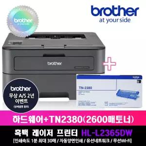 [프린터 패키지]브라더 HL-L2365DW+TN-2380 흑백 레이져 와이파이 프린터 토너패키지상품
