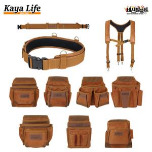 가야라이프 스웨이드 다용도 공구집 못주머니 공구벨트