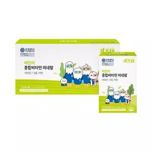 [3+1]연세 키즈텐 어린이 종합비타민 미네랄 120포 