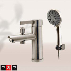 [고치고] 대정워터스 GCG5200 스테인리스  세면기 샤워 겸용 수전 1홀 스텐 스탠 스테인레스