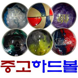 볼링공 스페어처리용 하드볼 스트레이트공