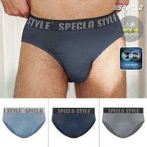 [스페클로]지오인견 삼각팬티 남성속옷 3종세트