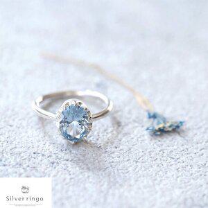 [실버링고]실버925 3월탄생석반지 아쿠아마린R
