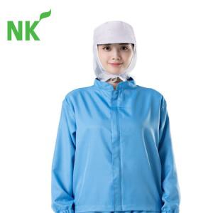 엔케이 사계절 청색 위생복 상의 / HACCP 식품 주방 조리 유니폼 긴팔