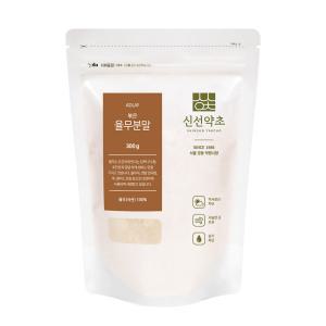 신선약초 국산 볶은 율무가루 300g 분말 미숫가루 선식 쉐이크